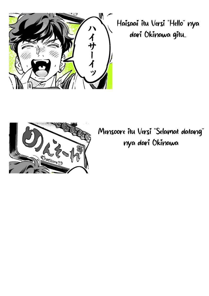 Kininatteru Hito ga Otoko Jyanakatta Chapter 54 - halaman 5
