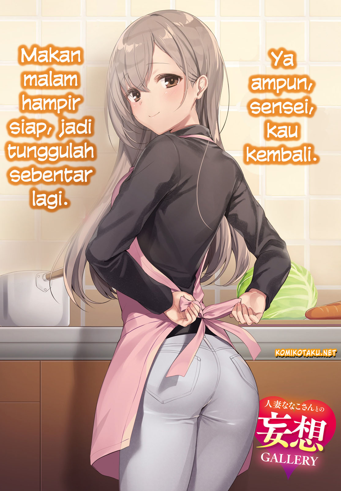 Kinjo no Nanako-san Chapter 1 - halaman 4