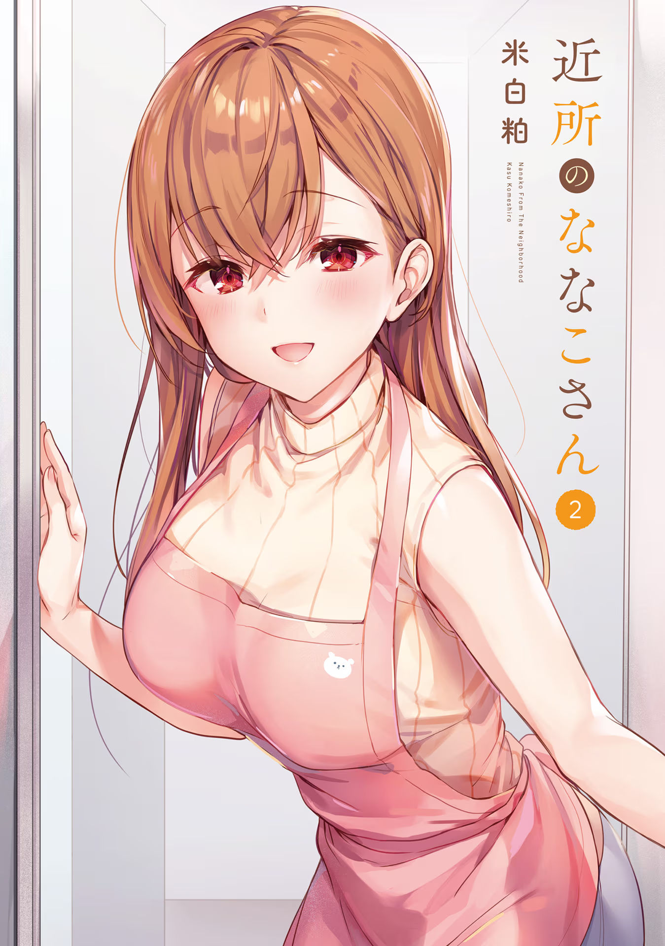 Kinjo no Nanako-san Chapter 16 - halaman 2
