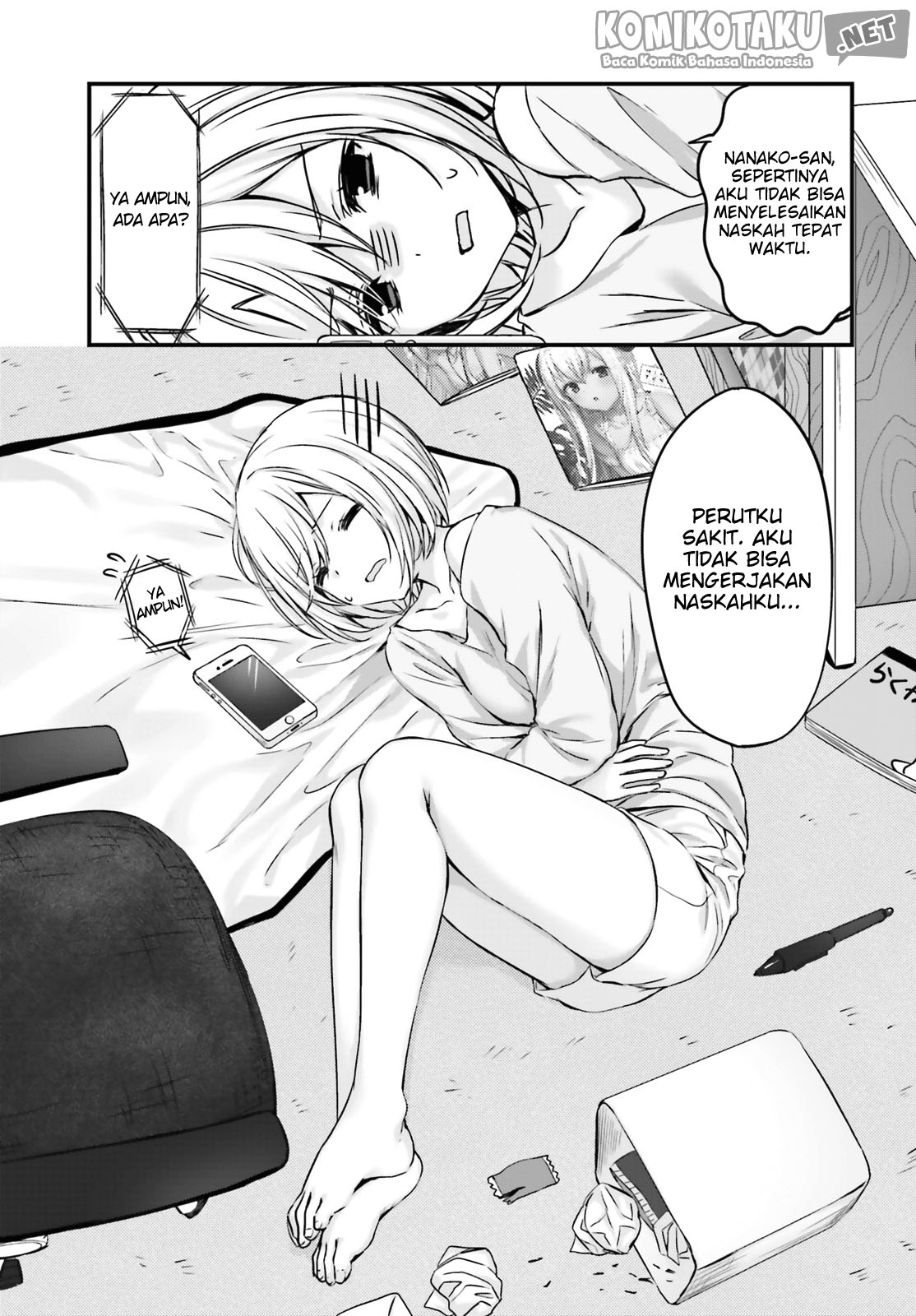 Kinjo no Nanako-san Chapter 2 - halaman 3