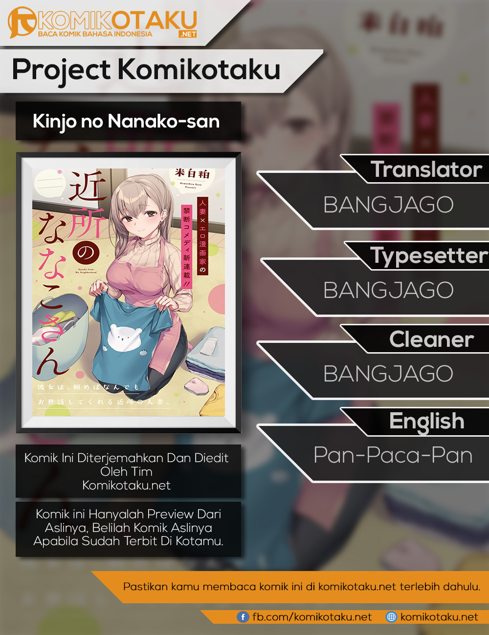 Kinjo no Nanako-san Chapter 3 - halaman 1