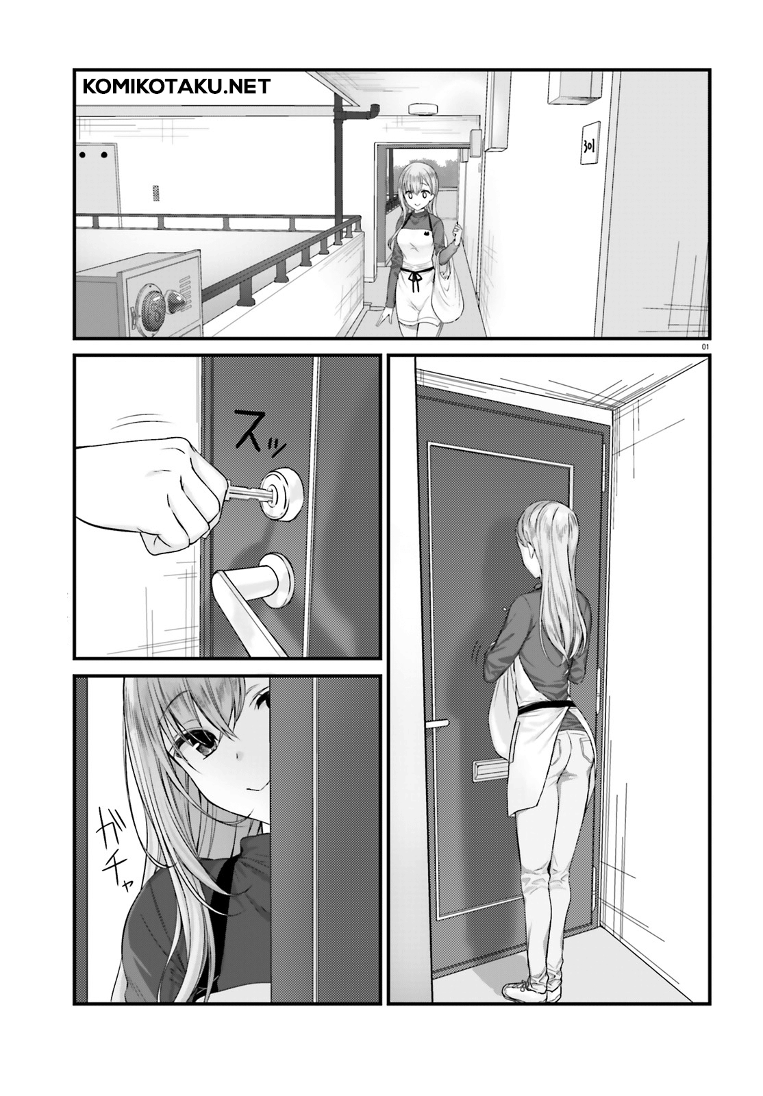 Kinjo no Nanako-san Chapter 3 - halaman 2
