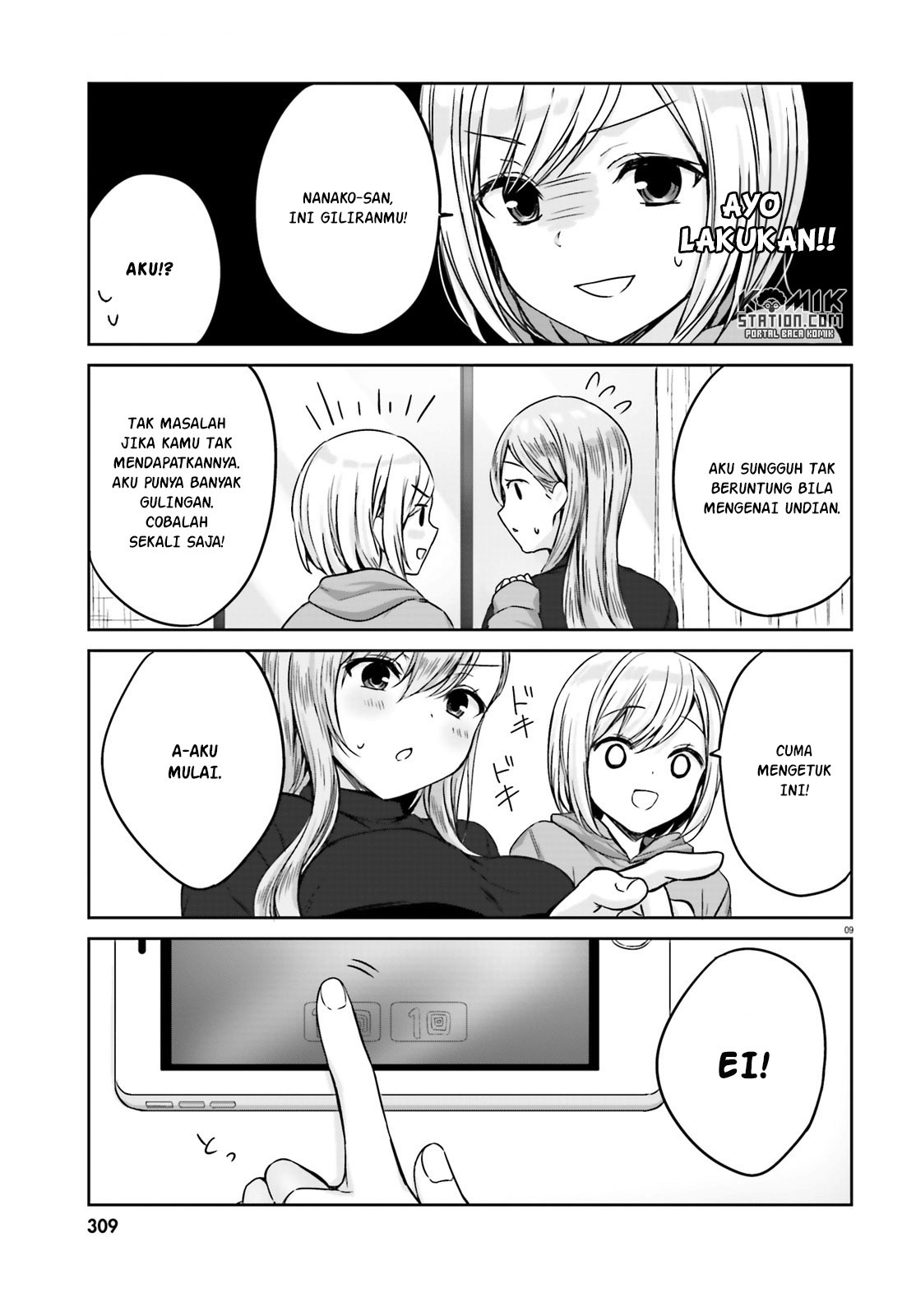 Kinjo no Nanako-san Chapter 5 - halaman 11
