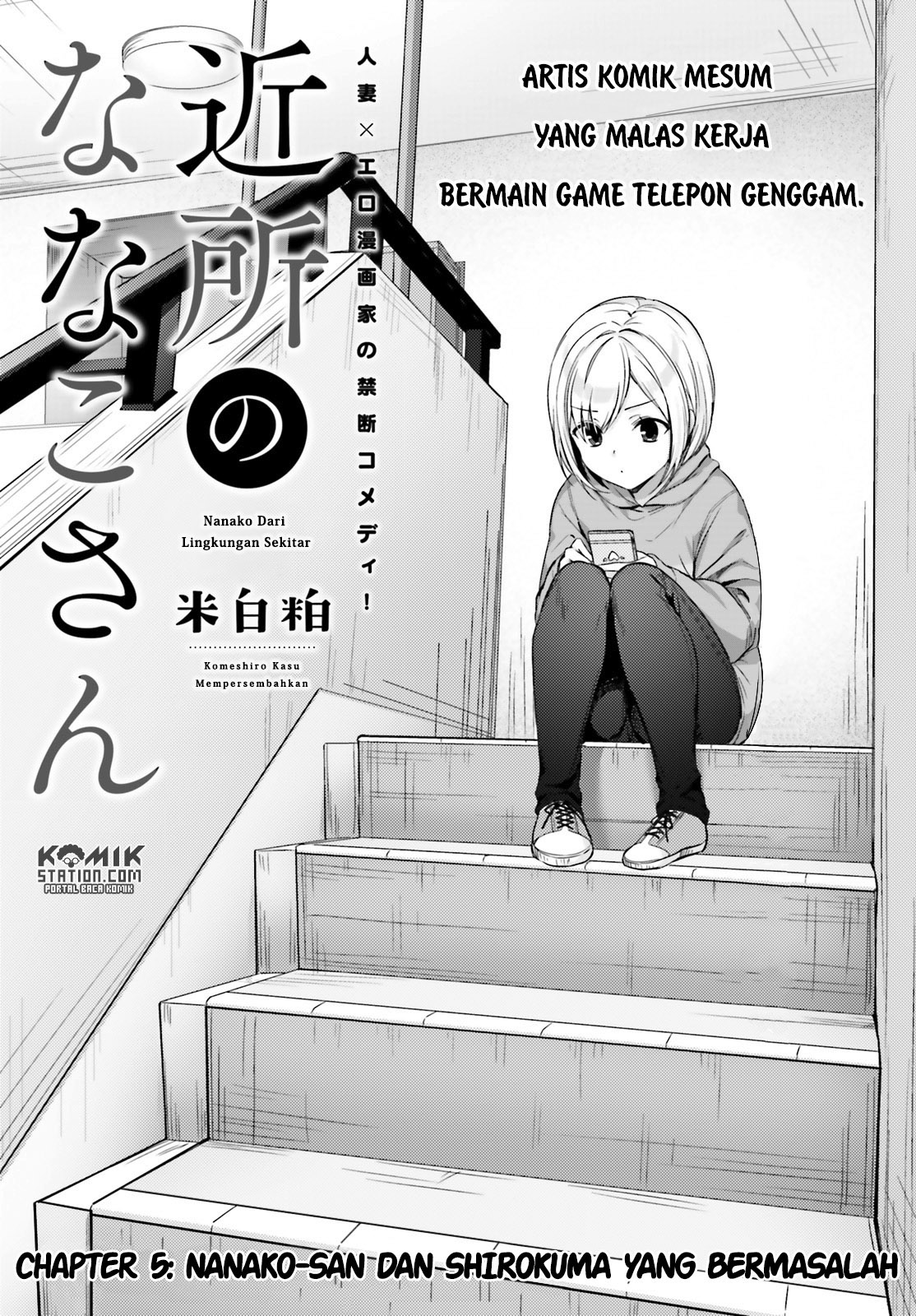 Kinjo no Nanako-san Chapter 5 - halaman 5