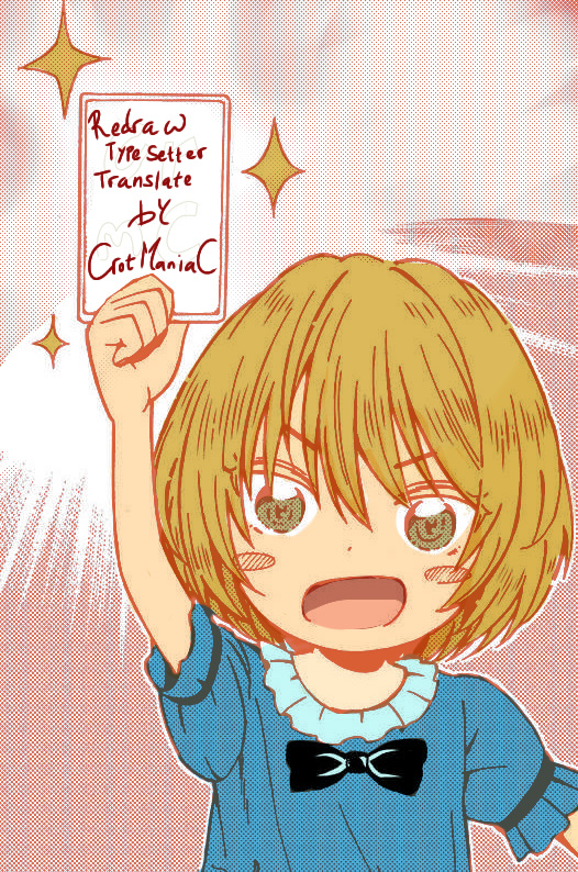 Kinjo no Yasashii Oneesan Chapter 3 - halaman 24