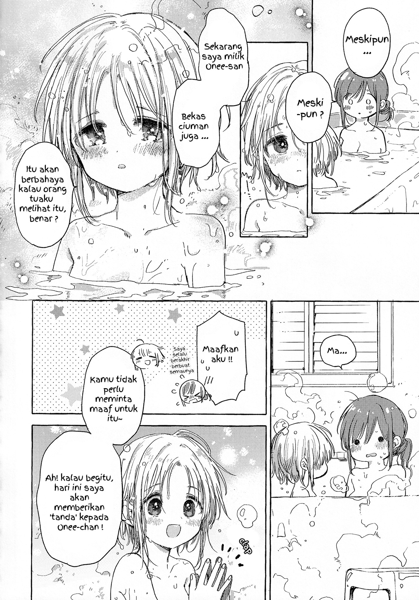 Kinjo no Yasashii Oneesan Chapter 5 - halaman 19