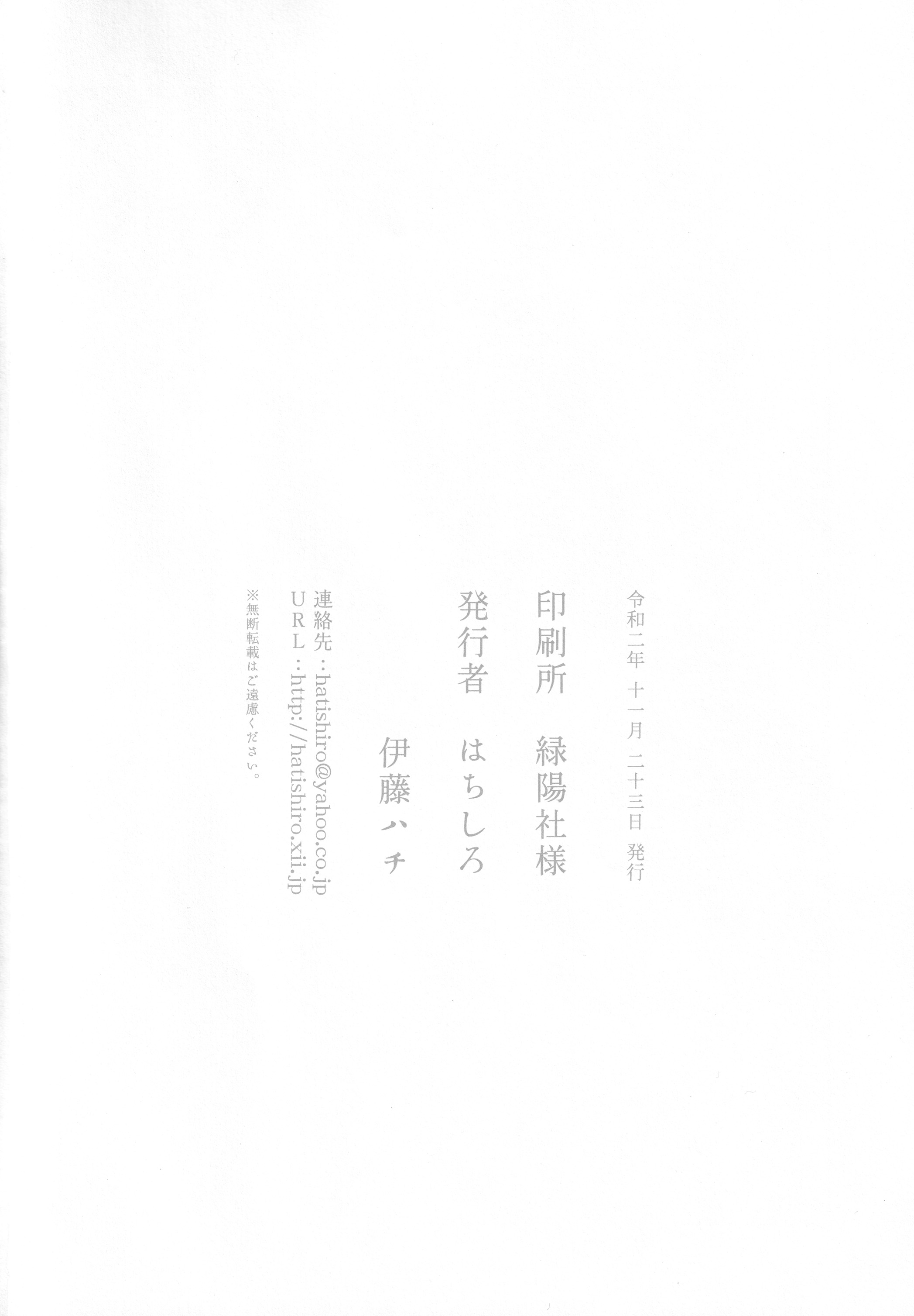 Kinjo no Yasashii Oneesan Chapter 5 - halaman 27