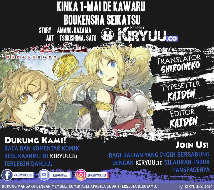 Kinka 1-mai de Kawaru Boukensha Seikatsu Chapter 13.1 - halaman 1