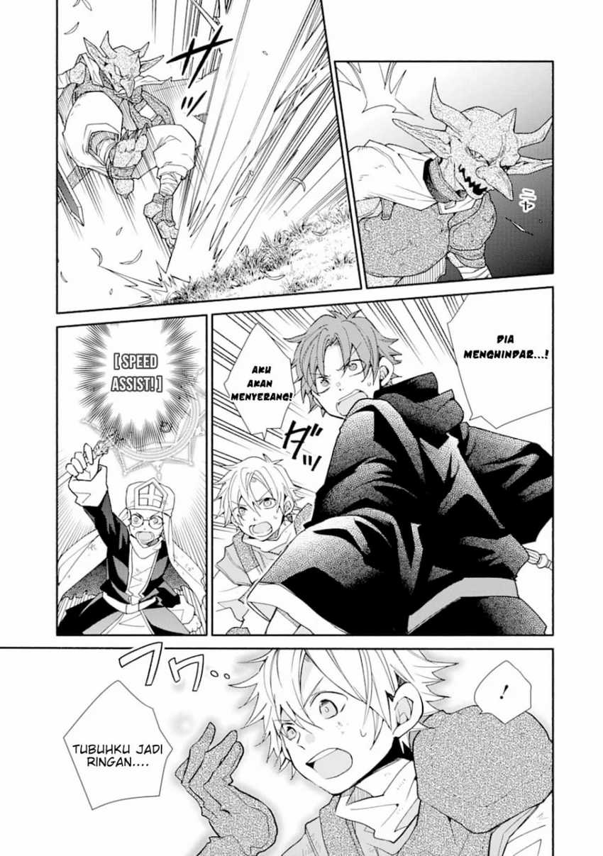 Kinka 1-mai de Kawaru Boukensha Seikatsu Chapter 13.1 - halaman 13