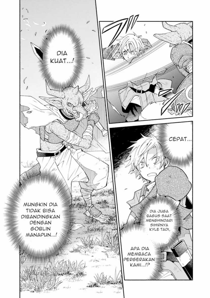 Kinka 1-mai de Kawaru Boukensha Seikatsu Chapter 13.1 - halaman 15