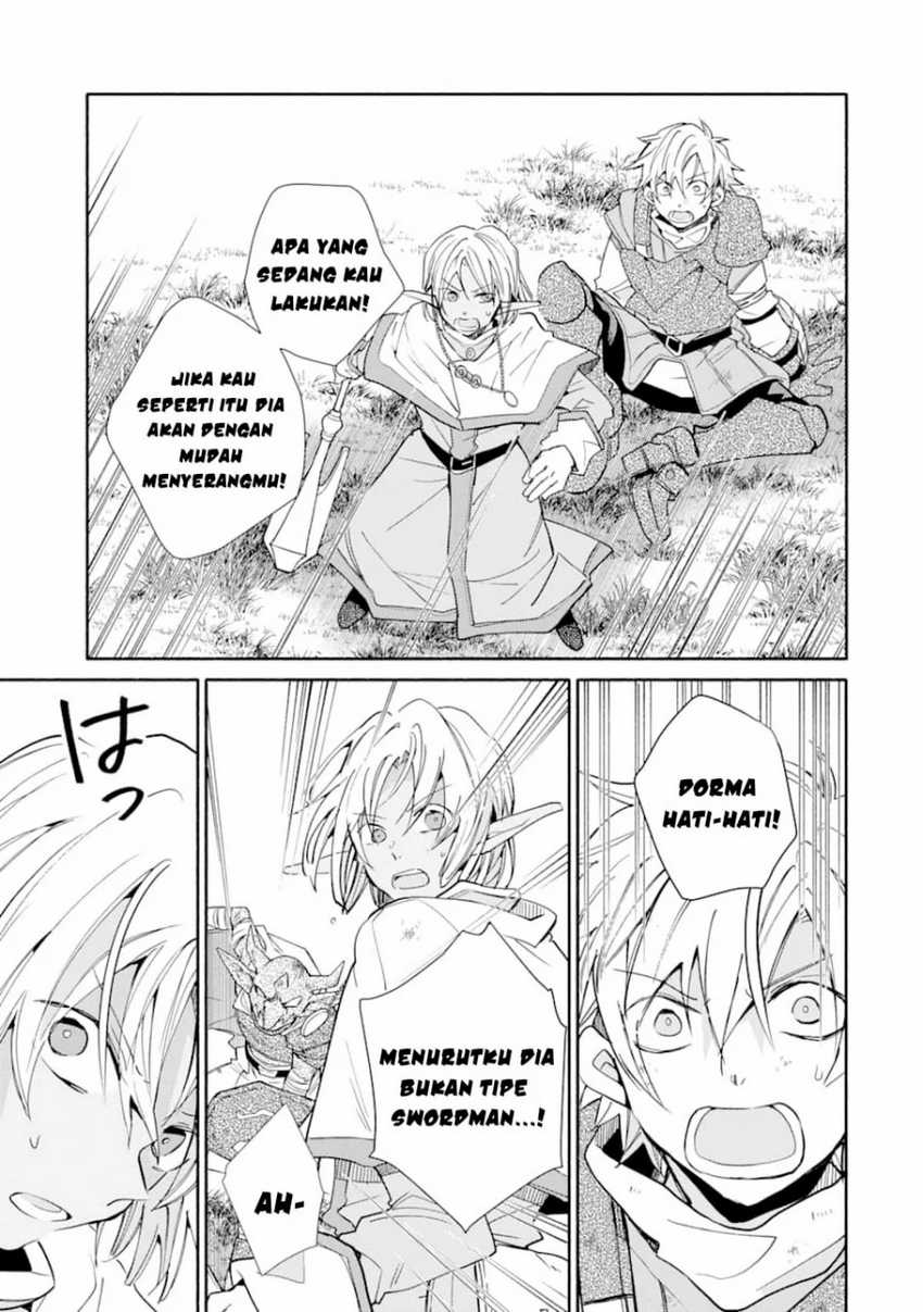 Kinka 1-mai de Kawaru Boukensha Seikatsu Chapter 13.1 - halaman 17