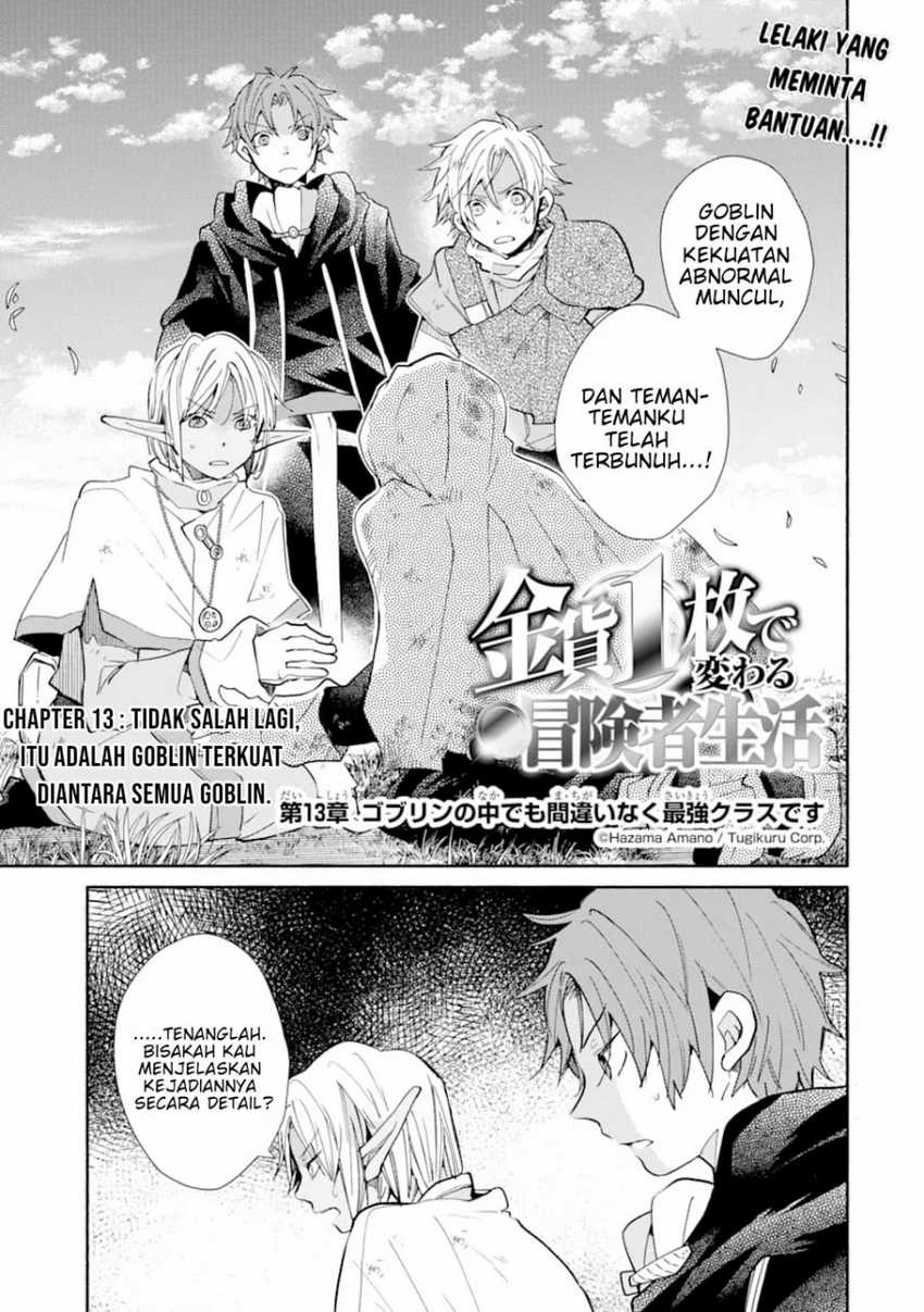 Kinka 1-mai de Kawaru Boukensha Seikatsu Chapter 13.1 - halaman 2