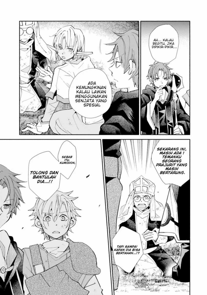 Kinka 1-mai de Kawaru Boukensha Seikatsu Chapter 13.1 - halaman 4