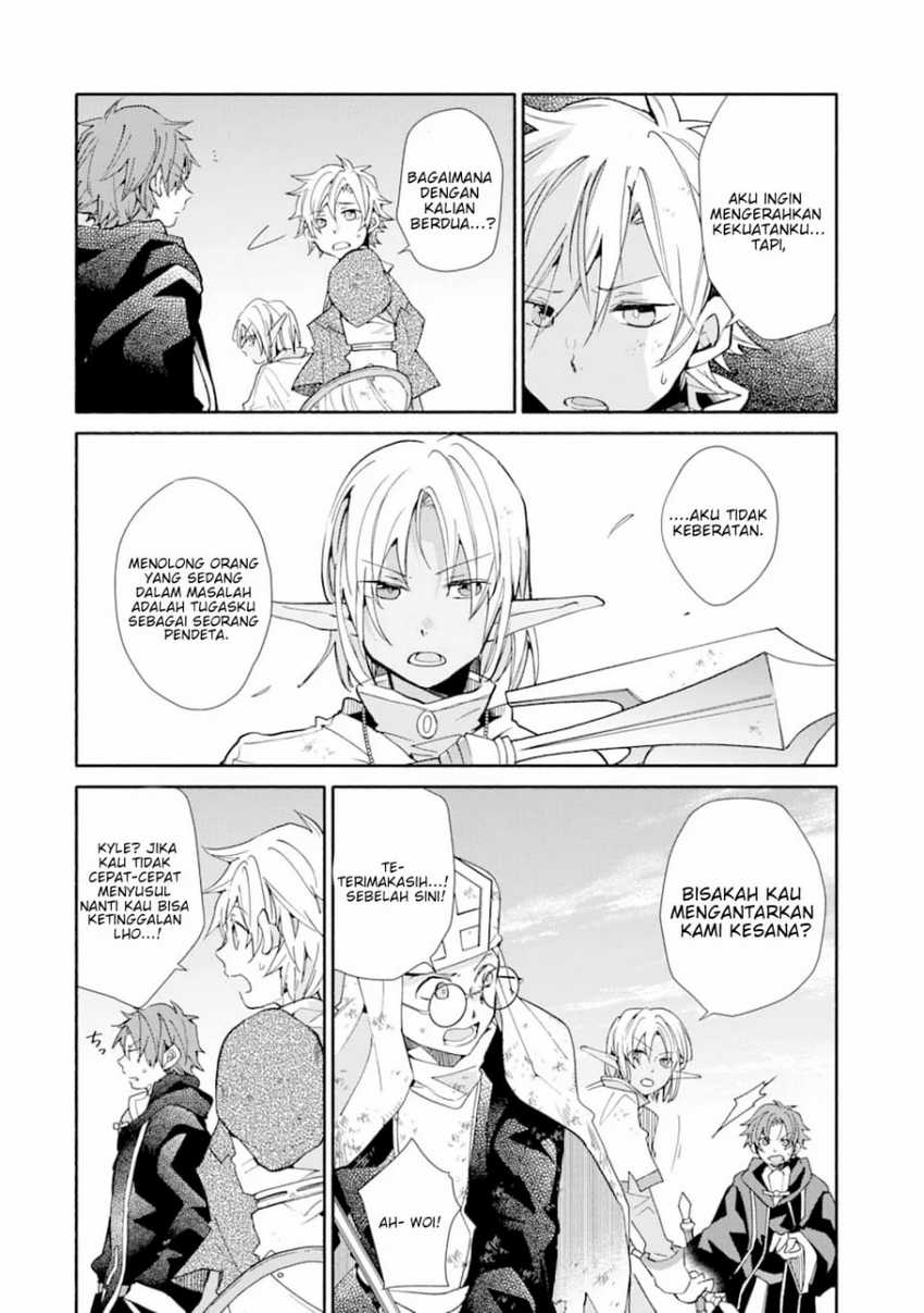 Kinka 1-mai de Kawaru Boukensha Seikatsu Chapter 13.1 - halaman 5