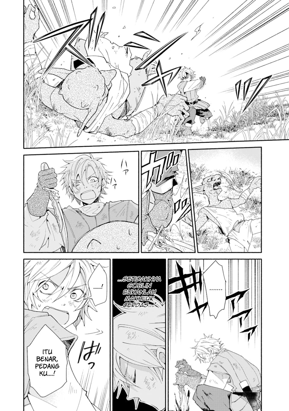 Kinka 1-mai de Kawaru Boukensha Seikatsu Chapter 2 - halaman 31