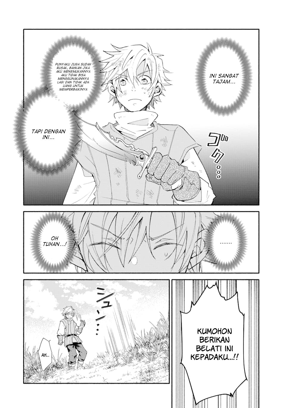Kinka 1-mai de Kawaru Boukensha Seikatsu Chapter 2 - halaman 33