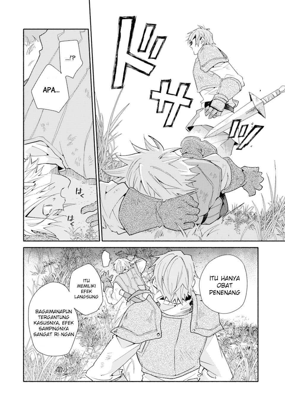 Kinka 1-mai de Kawaru Boukensha Seikatsu Chapter 2 - halaman 43