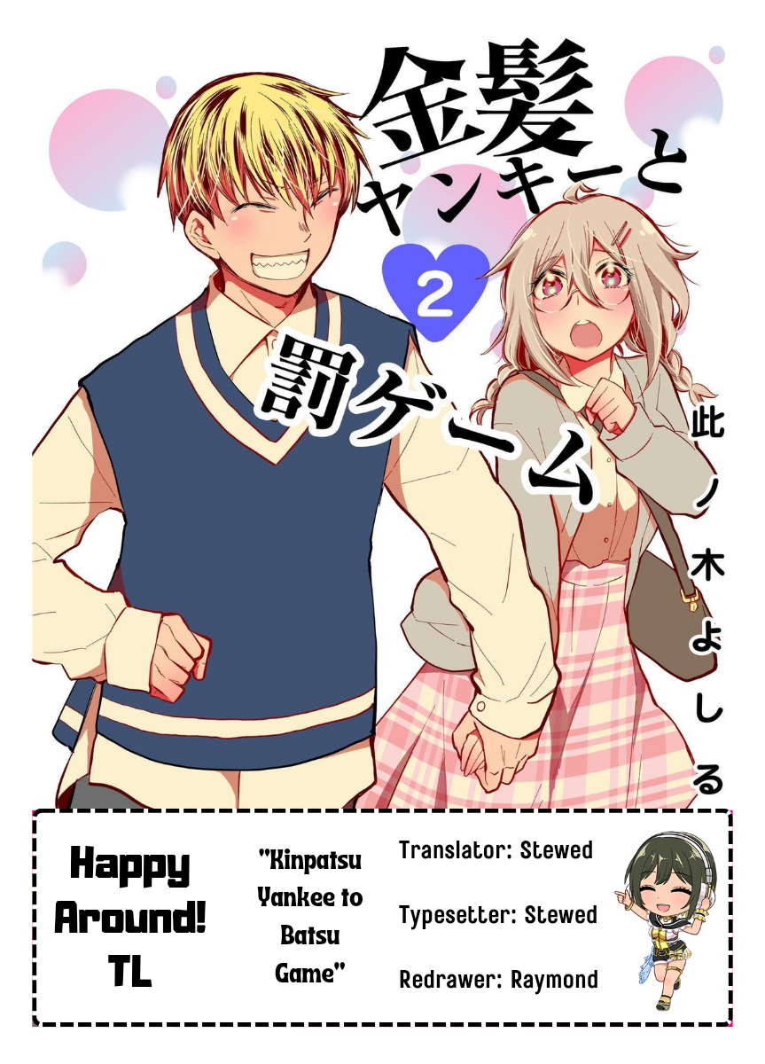 Kinpatsu Yankee to Batsu Game Chapter 11 - halaman 1