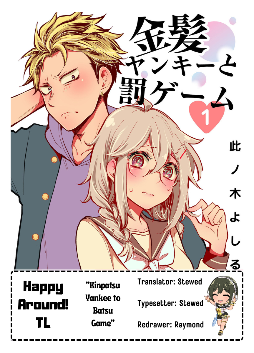 Kinpatsu Yankee to Batsu Game Chapter 5 - halaman 1