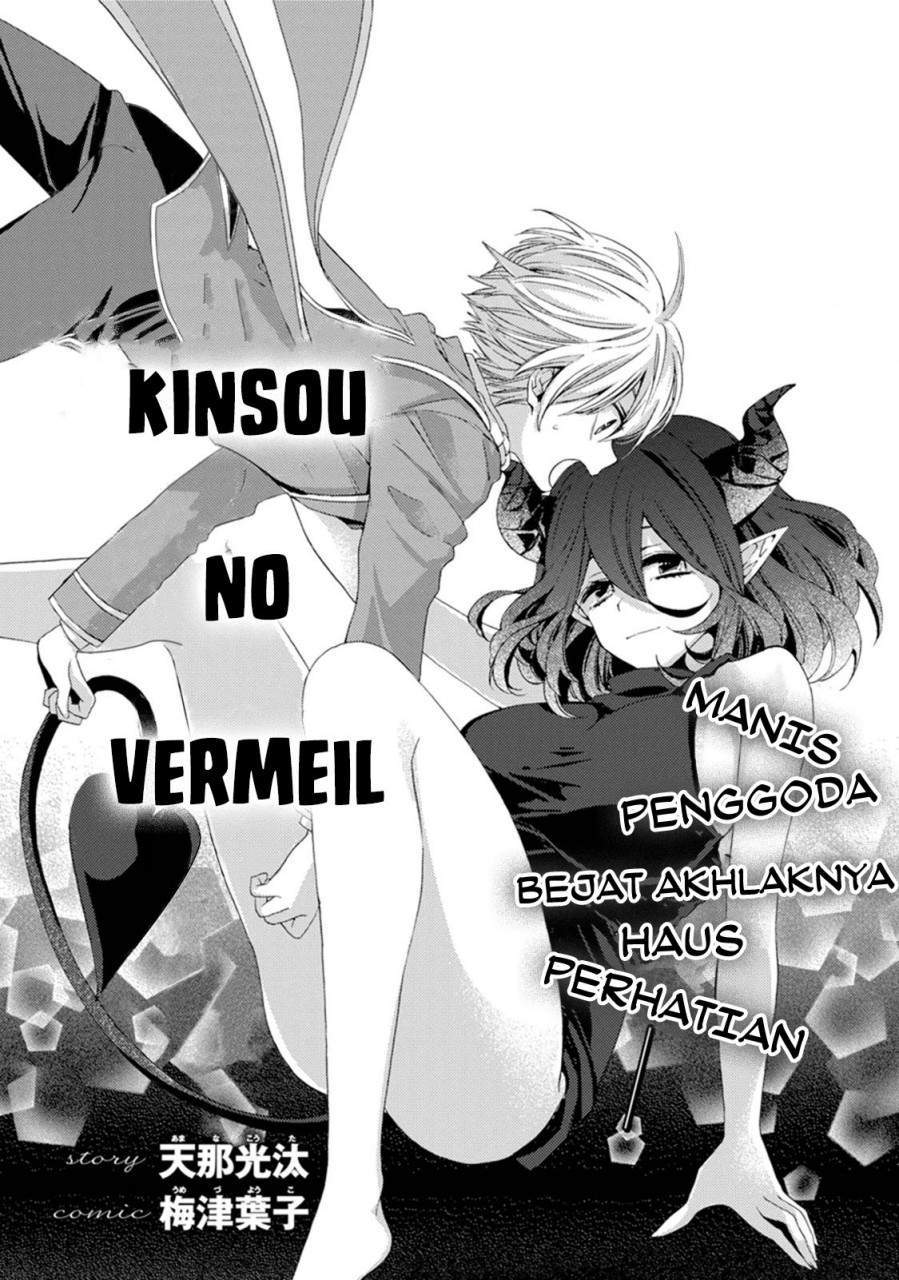 Kinsou no Vermeil – Gakeppuchi Majutshi wa Saikyou no Yakusai to Mahou Sekai o Tsukisusumu Chapter 0 - halaman 4