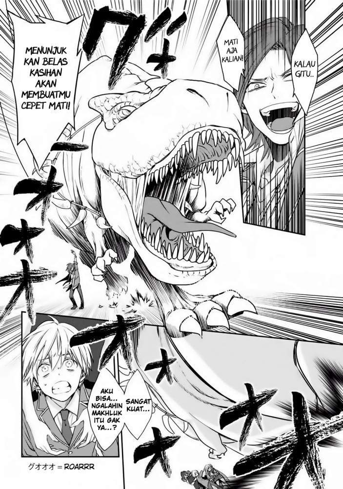 Kinsou no Vermeil – Gakeppuchi Majutshi wa Saikyou no Yakusai to Mahou Sekai o Tsukisusumu Chapter 1.2 - halaman 14