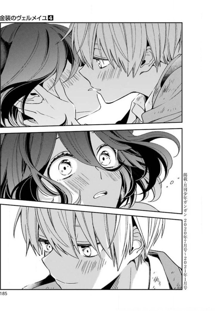 Kinsou no Vermeil – Gakeppuchi Majutshi wa Saikyou no Yakusai to Mahou Sekai o Tsukisusumu Chapter 16 - halaman 73