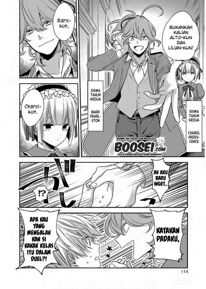 Kinsou no Vermeil – Gakeppuchi Majutshi wa Saikyou no Yakusai to Mahou Sekai o Tsukisusumu Chapter 2.1 - halaman 12