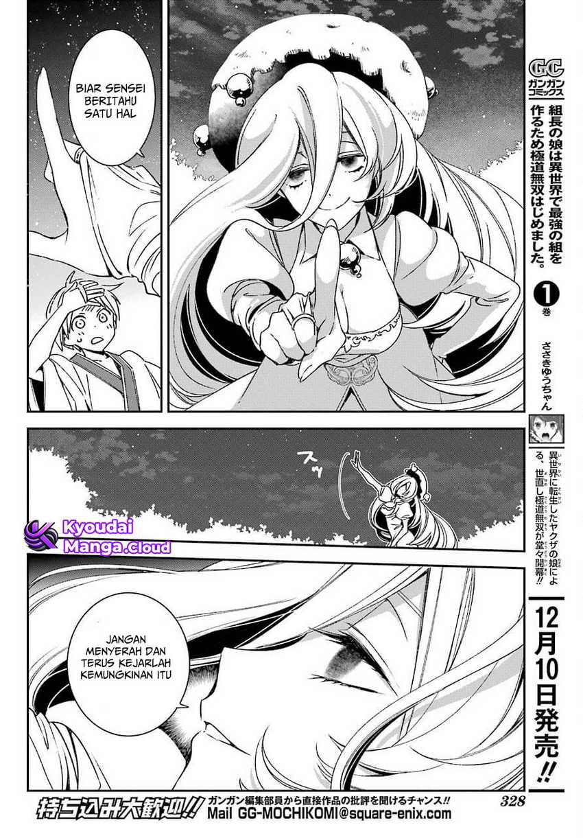 Kinsou no Vermeil – Gakeppuchi Majutshi wa Saikyou no Yakusai to Mahou Sekai o Tsukisusumu Chapter 21.2 - halaman 10