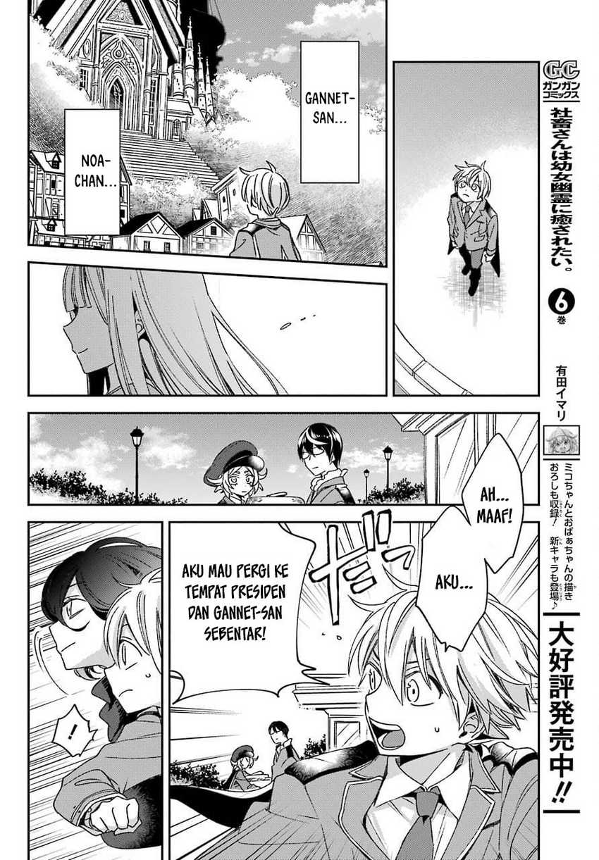 Kinsou no Vermeil – Gakeppuchi Majutshi wa Saikyou no Yakusai to Mahou Sekai o Tsukisusumu Chapter 21.2 - halaman 24