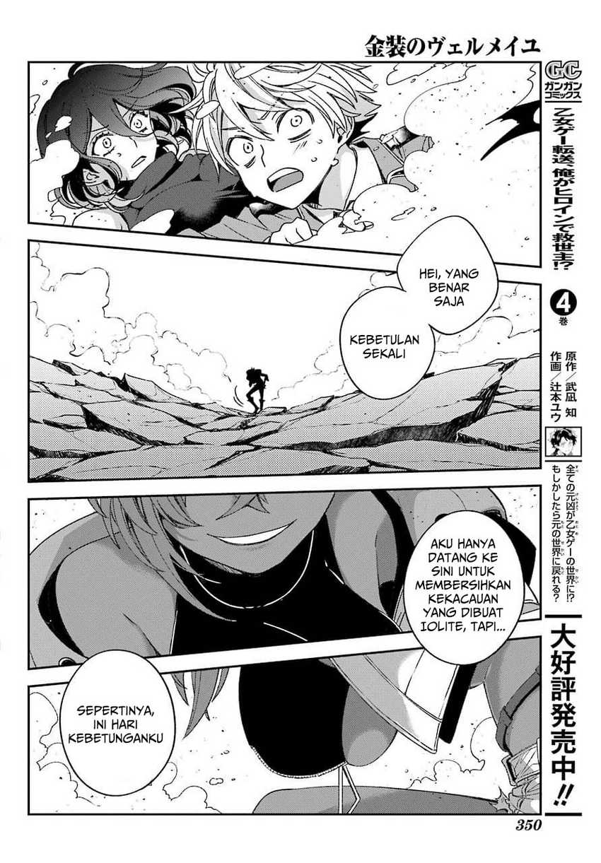 Kinsou no Vermeil – Gakeppuchi Majutshi wa Saikyou no Yakusai to Mahou Sekai o Tsukisusumu Chapter 21.2 - halaman 32