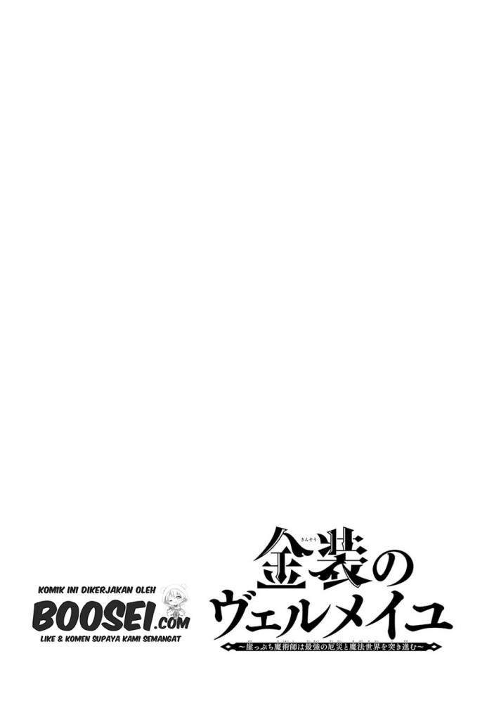 Kinsou no Vermeil – Gakeppuchi Majutshi wa Saikyou no Yakusai to Mahou Sekai o Tsukisusumu Chapter 5.1 - halaman 4