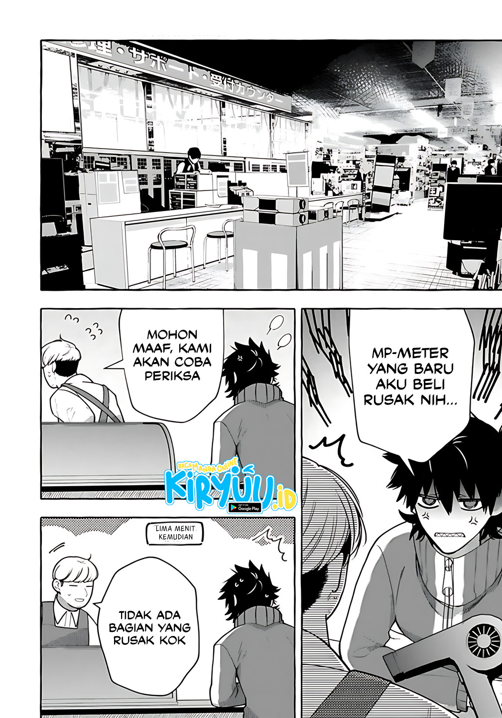 Kinzoku Slime wo Taoshi Makutta Ore ga “Kurokou no Ou” to Yobareru Made Chapter 3 - halaman 17