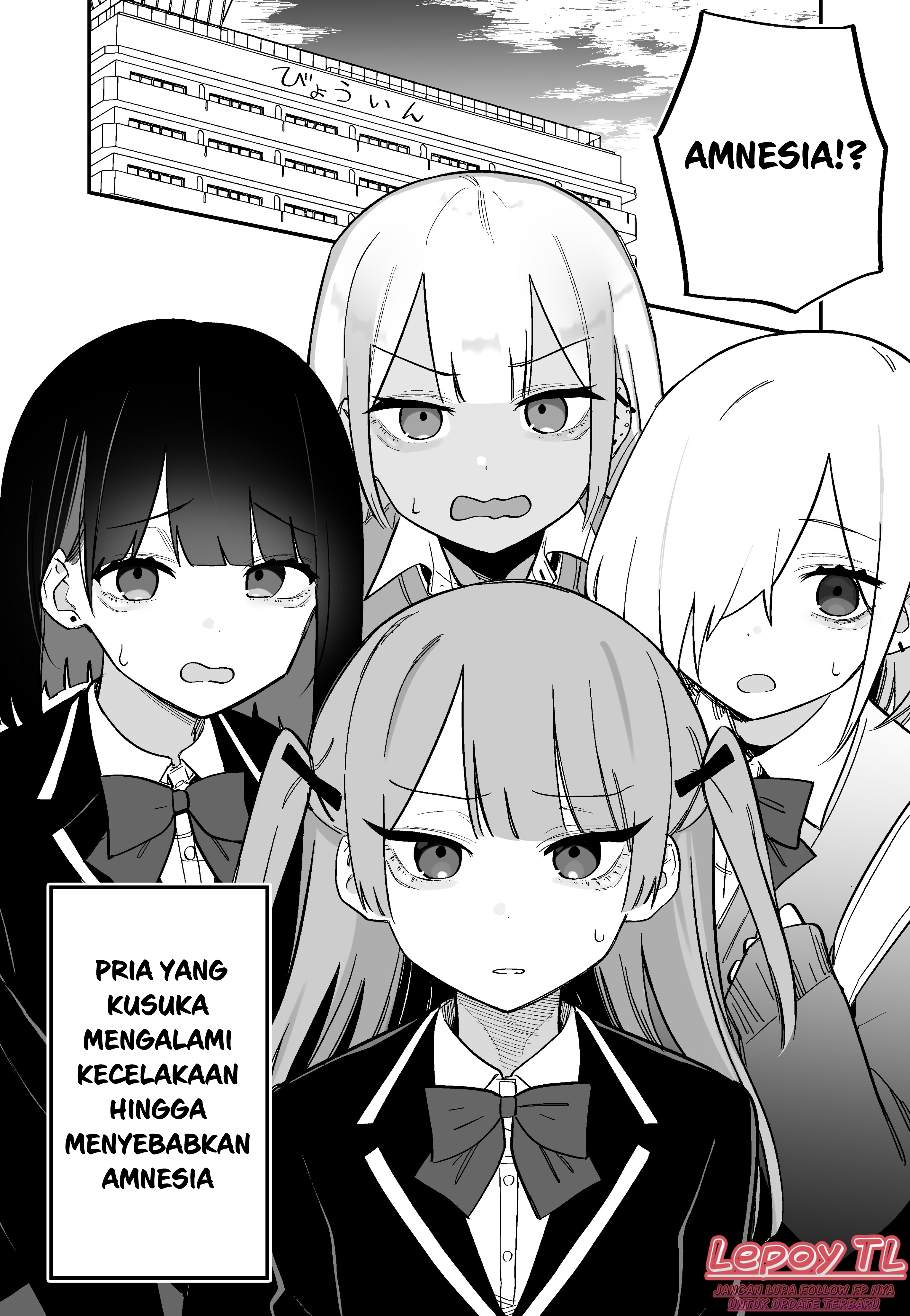 Kioku Soushitsu No Suki Na Hito Chapter 0 - halaman 1
