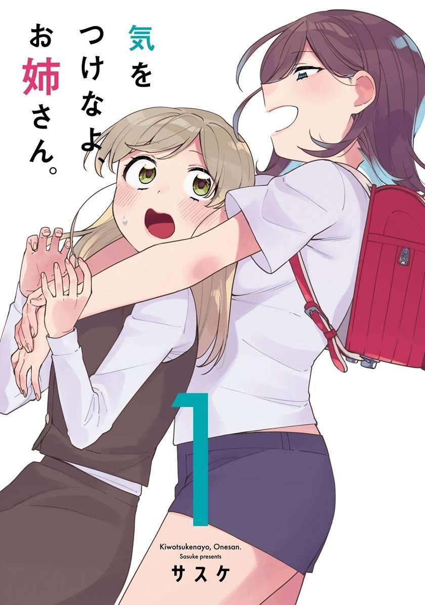 Kiotsukenayo, Onee-san Chapter 1 - halaman 2