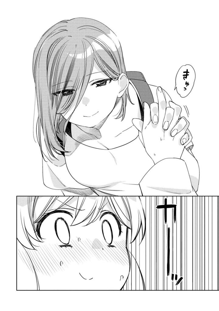 Kiotsukenayo, Onee-san Chapter 11 - halaman 14