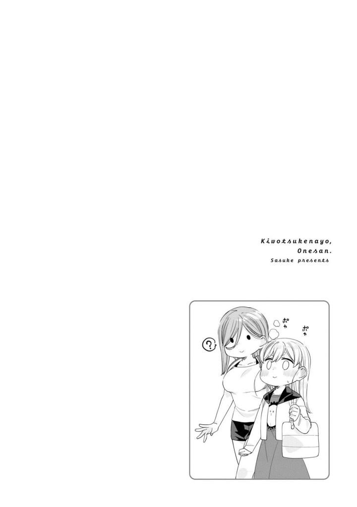 Kiotsukenayo, Onee-san Chapter 11 - halaman 16