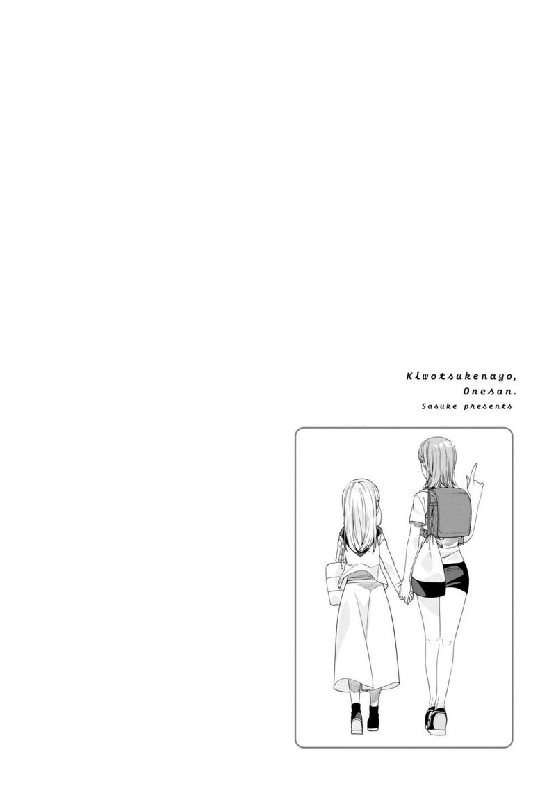 Kiotsukenayo, Onee-san Chapter 12 - halaman 24
