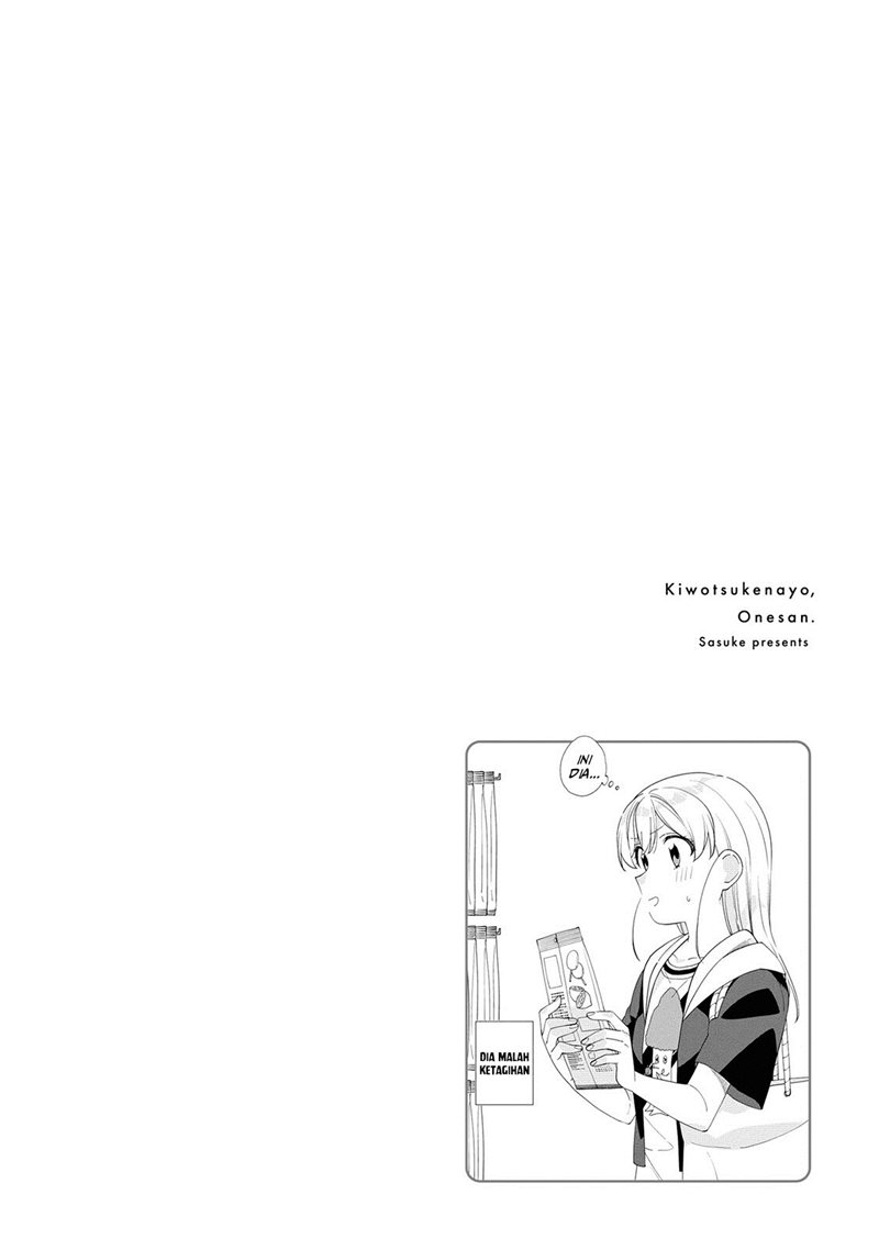 Kiotsukenayo, Onee-san Chapter 2 - halaman 16