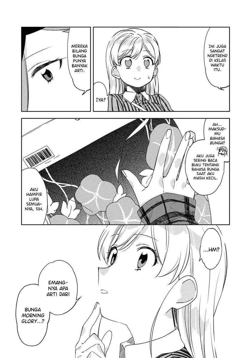 Kiotsukenayo, Onee-san Chapter 4 - halaman 16
