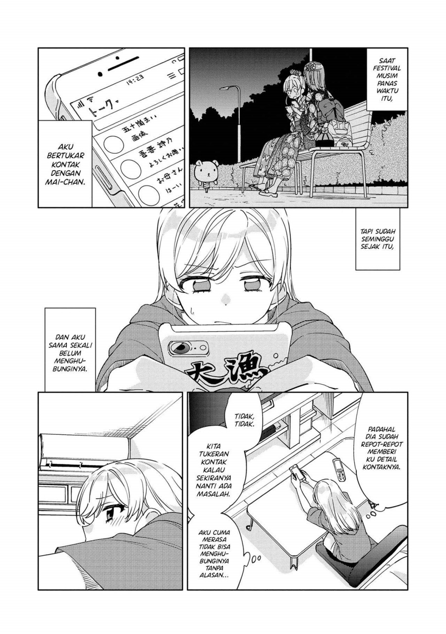 Kiotsukenayo, Onee-san Chapter 6 - halaman 3