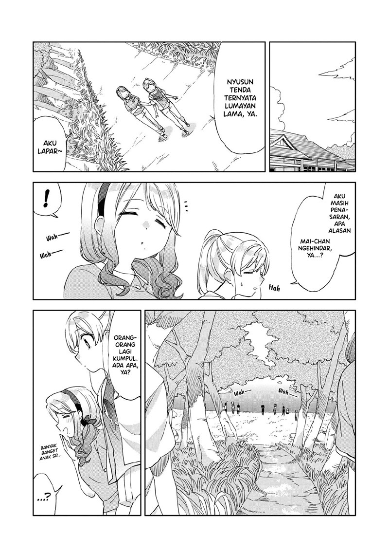 Kiotsukenayo, Onee-san Chapter 8 - halaman 11