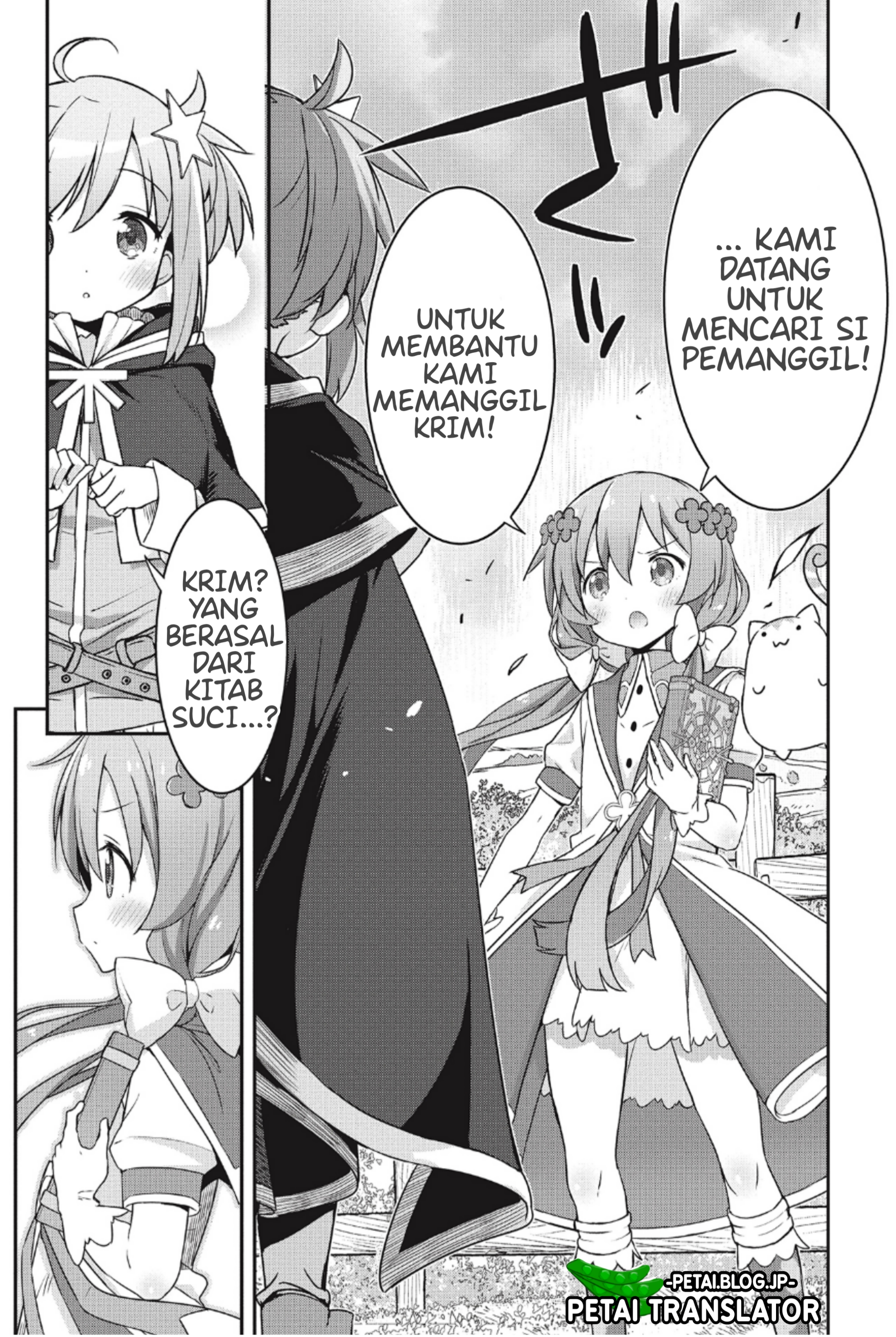 Kirara Fantasia Chapter 1 - halaman 12