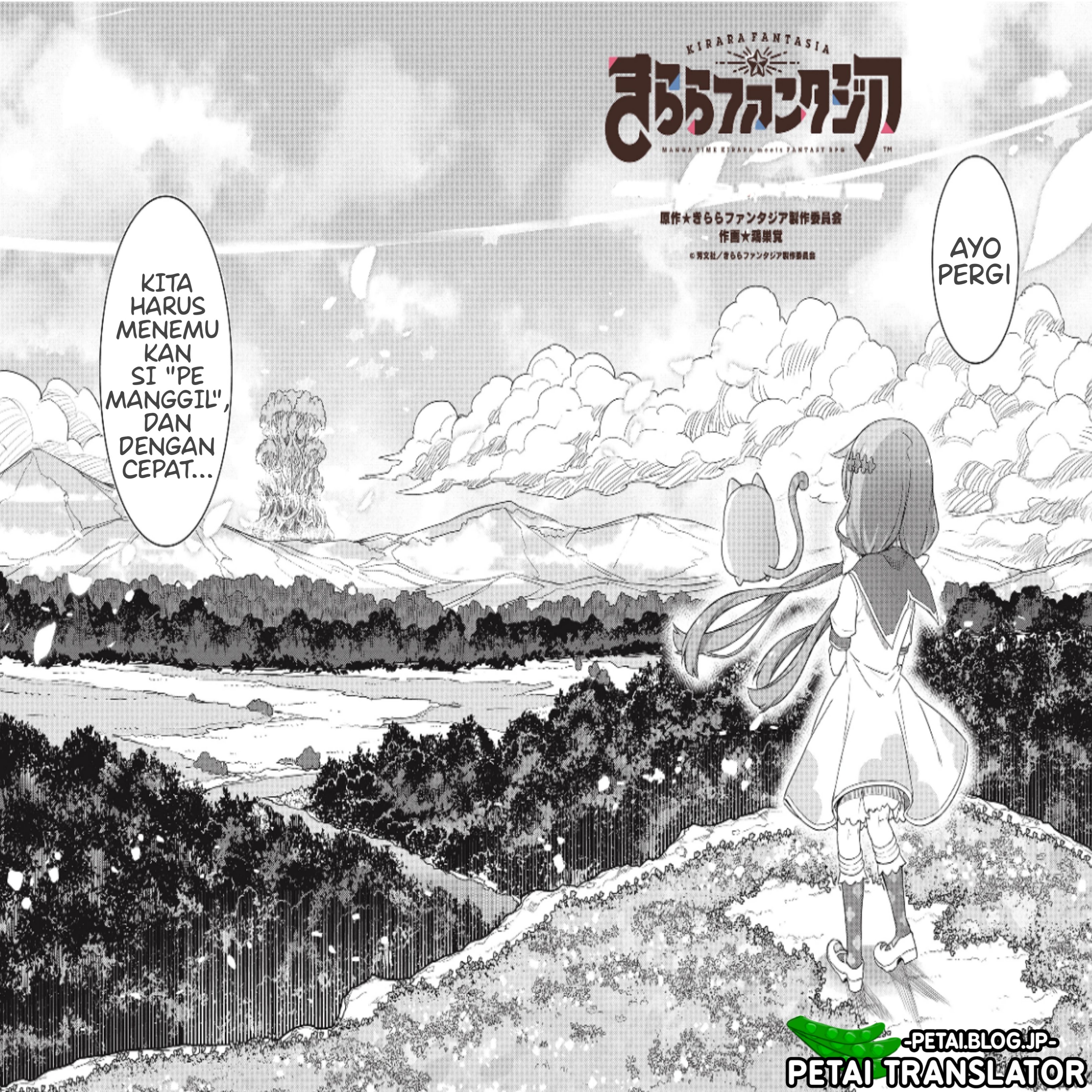 Kirara Fantasia Chapter 1 - halaman 4