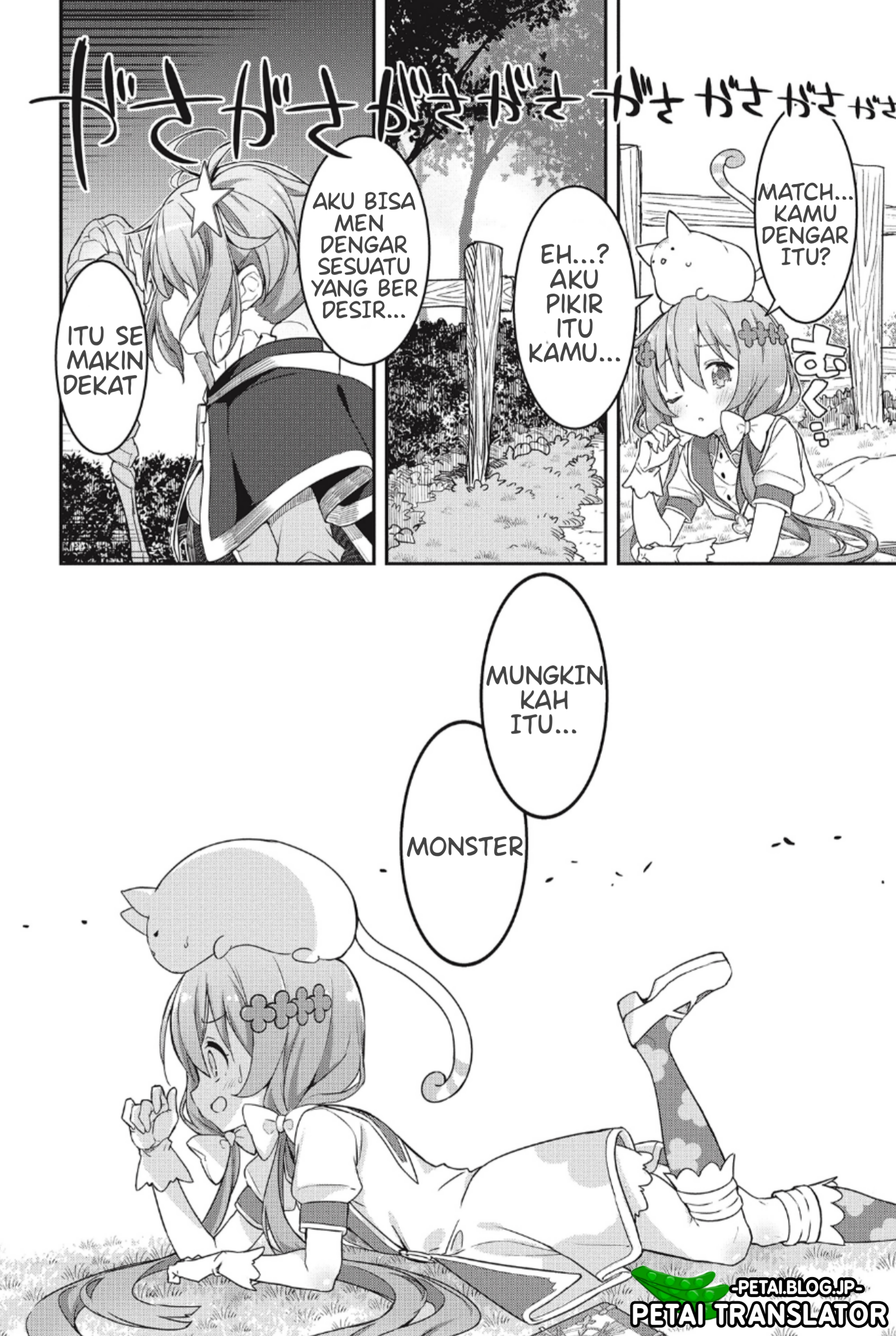 Kirara Fantasia Chapter 1 - halaman 7