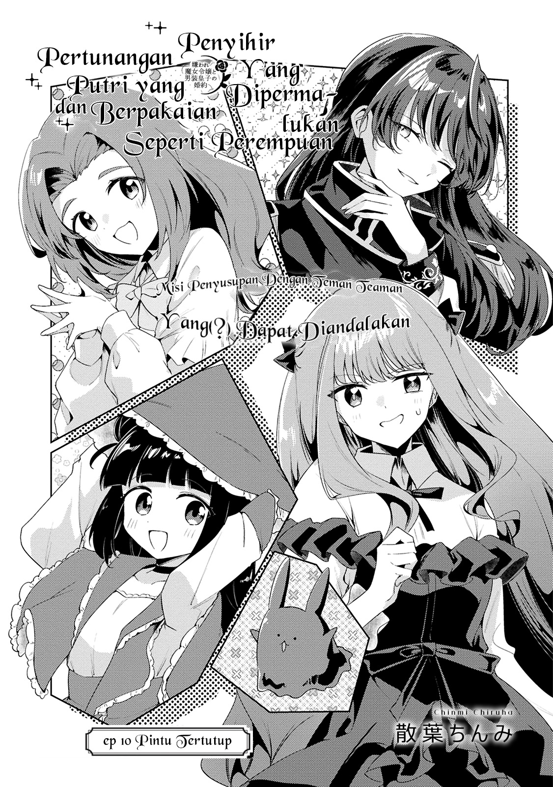 Kiraware Majo Reijou to Dansou Ouji no Konyaku Chapter 10 - halaman 4