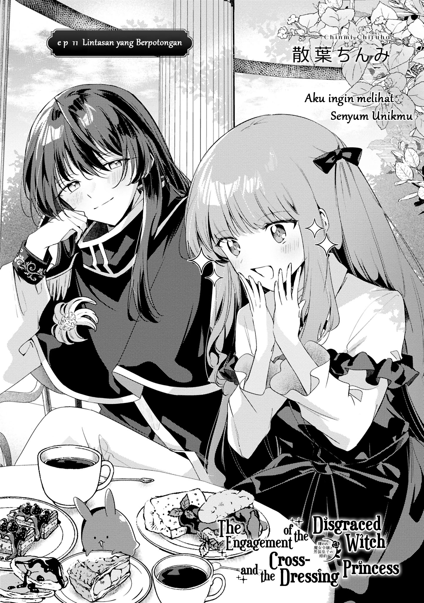 Kiraware Majo Reijou to Dansou Ouji no Konyaku Chapter 11 - halaman 2