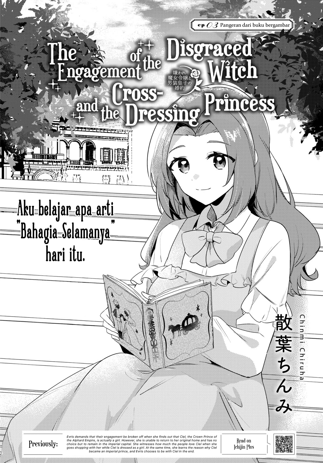 Kiraware Majo Reijou to Dansou Ouji no Konyaku Chapter 3 - halaman 3