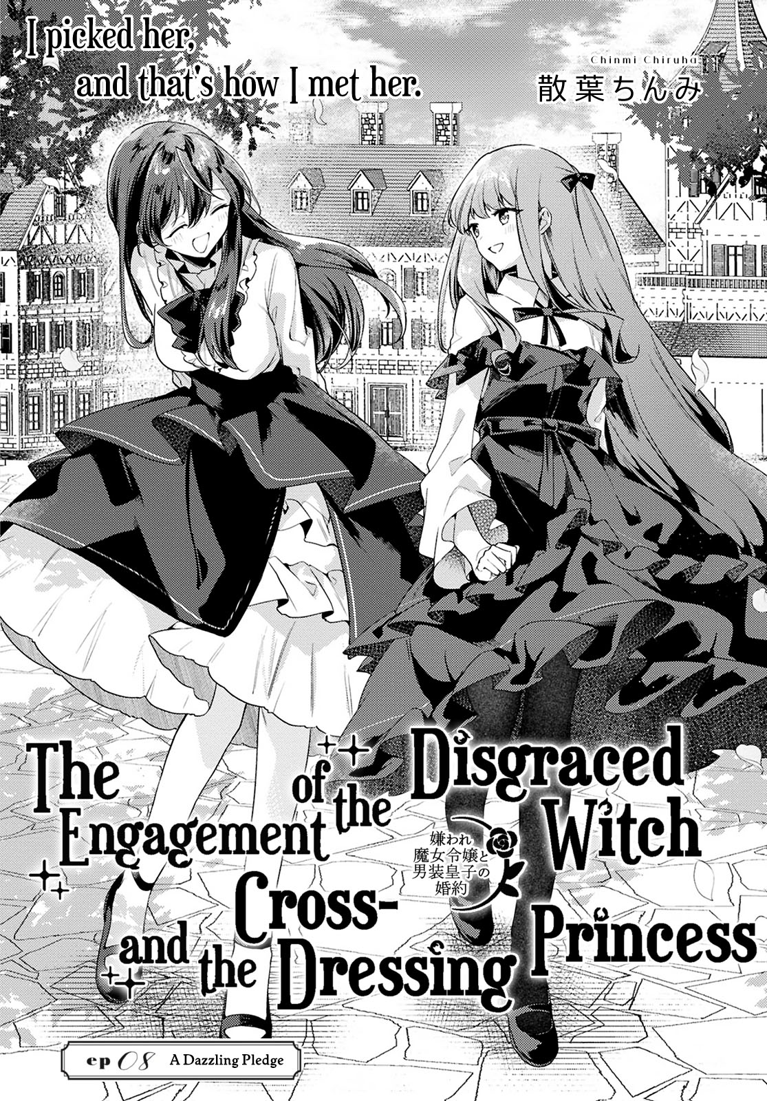 Kiraware Majo Reijou to Dansou Ouji no Konyaku Chapter 8 - halaman 3