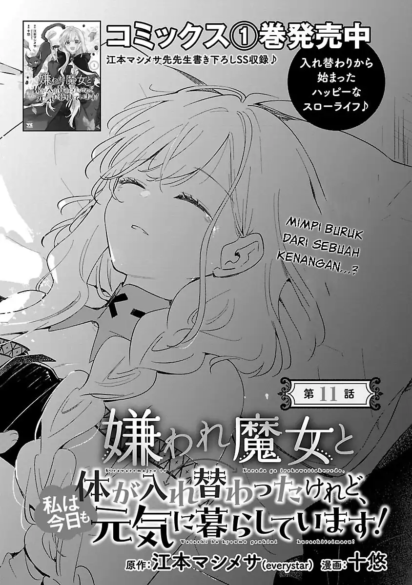 Kiraware Majo to Karada ga Irekawatta keredo, Watashi wa Kyou mo Genki ni Kurashiteimasu! Chapter 11 - halaman 4