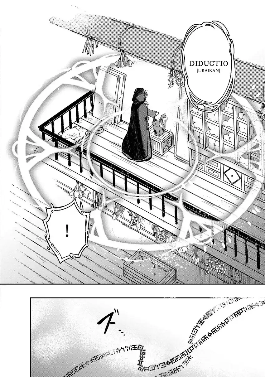 Kiraware Majo to Karada ga Irekawatta keredo, Watashi wa Kyou mo Genki ni Kurashiteimasu! Chapter 3 - halaman 12